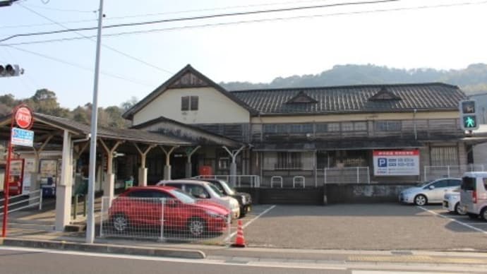 伊予鉄道 高浜駅
