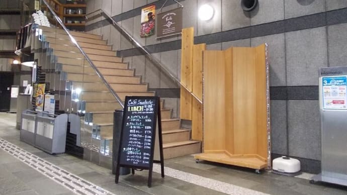 2022年7月19日(火) 本日カフェサウダージ店がオープンいたしました。