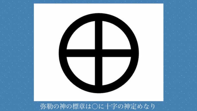 スピリチュアルに生きる事