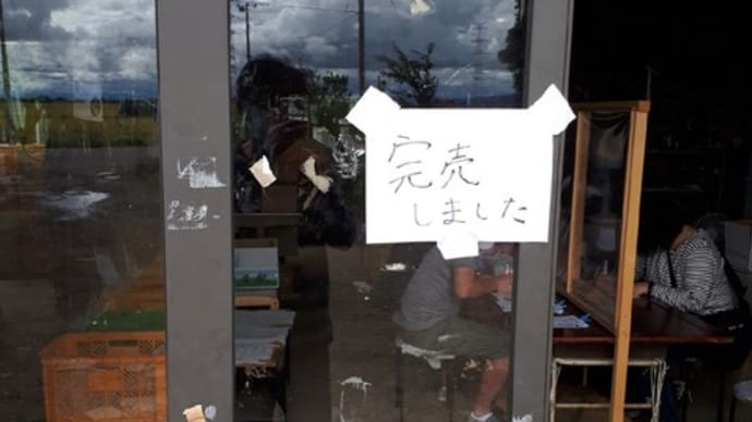うまい店ピンポイント 今年も刈屋に梨を買いに行くぜ かなや