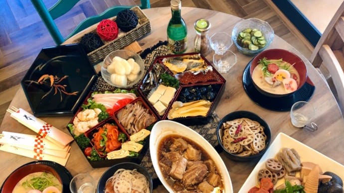 2020年のお節料理