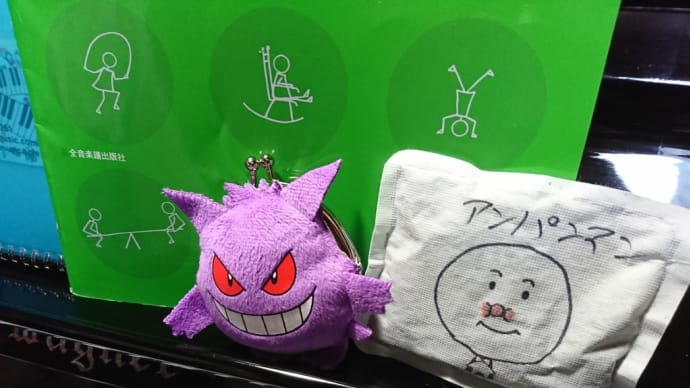 真冬のピアノレッスンはカイロ持参!