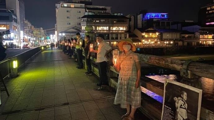 明日に向けて(2072)8月6日、9日、原爆や核の犠牲者を追悼し、平和を祈るキャンドルビジルを行います。ご参加を!