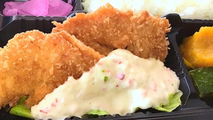 7月10日の日替わり弁当(600)は、ニンニク香るタルタルソースのサーモンフライ❣️