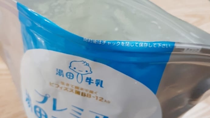 禁酒なぅ。