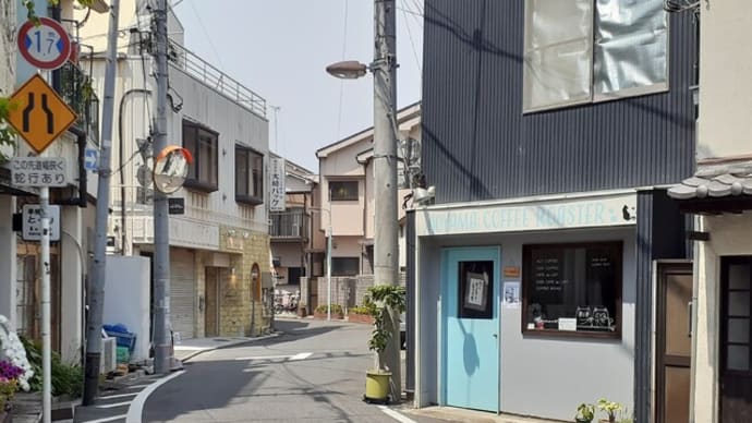 「ヘビ道」を往くー1