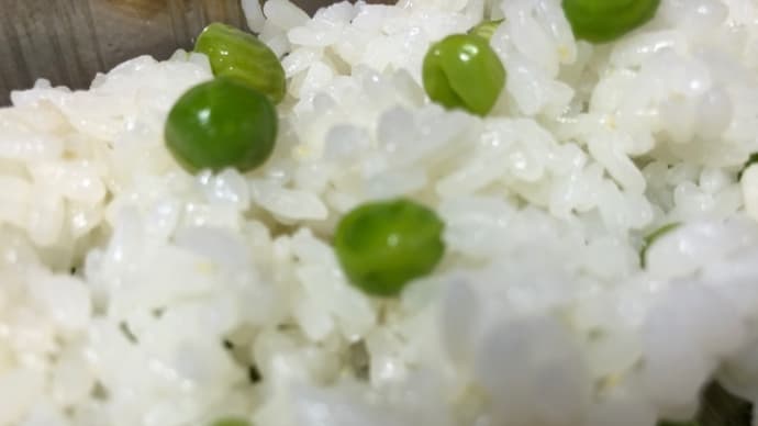 至難の業・・・