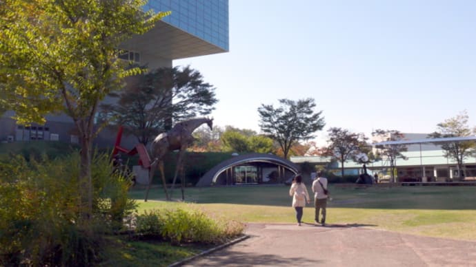 秋田県立近代美術館「彫刻広場」の彫刻（その１）　2015年10月17日（土）