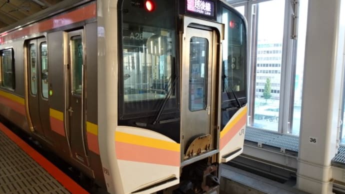 12/01: スマホで「押し鉄」!! 新潟・庄内デジタル駅スタンプラリー #03: 新津 UP