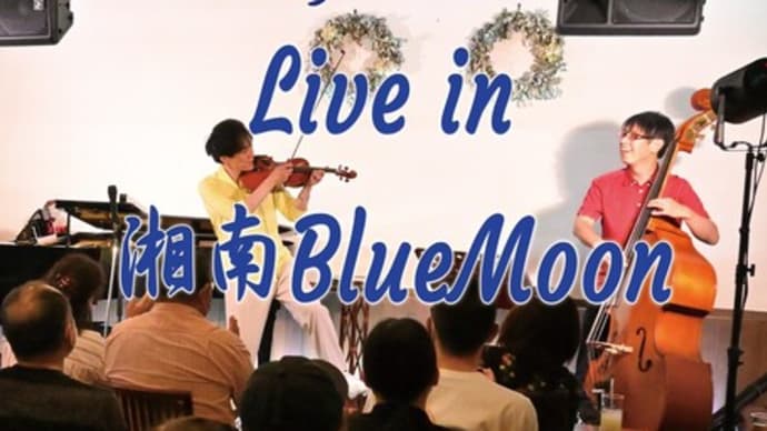 【お知らせ】2月4日開催style-3! Live in 湘南BlueMoonのお知らせ