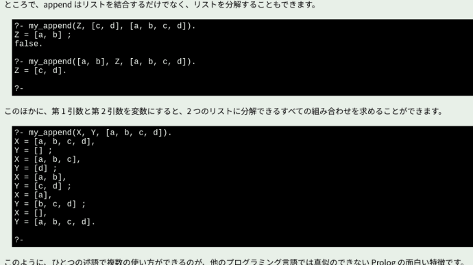 プログラミング学習日記　2024/03/04〜