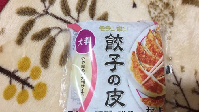 チュチワラのレシピ