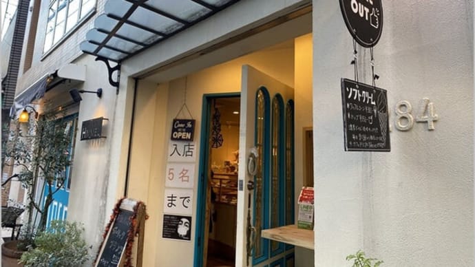 「入店制限(3年前)」「旅行計画(;^_^A」