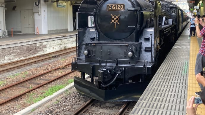 関東広域移動鉄道旅