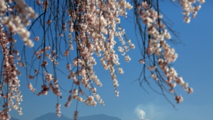 噴火