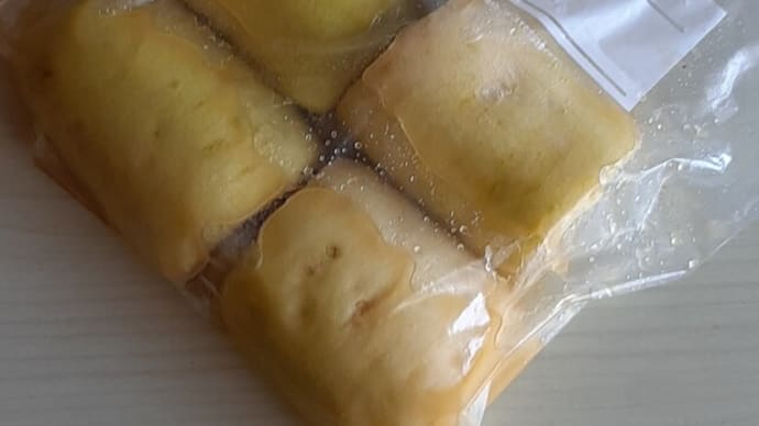 沢庵漬け