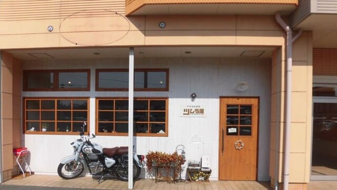 下町潤虎食堂 ツムラ屋