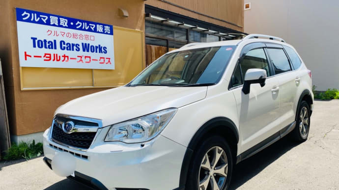到着です🤠 トータルカーズワークスブログ