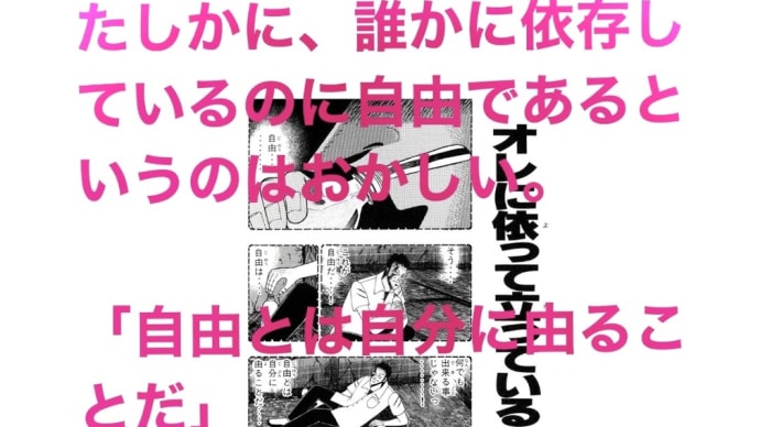 "無頼伝 涯"福本伸行