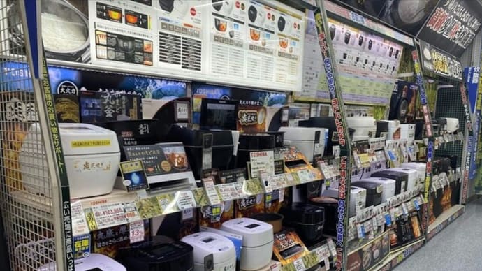 フッ素は発ガン物質で危険!? 炊飯器・電気ポット・フライパン