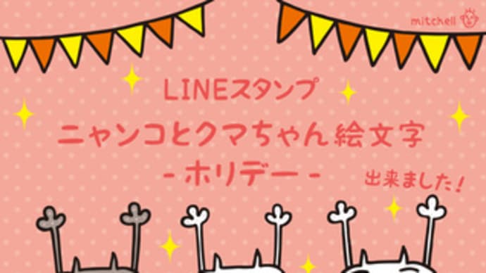 年賀状の返信にも