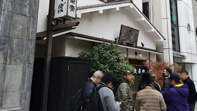 並木藪蕎麦(台東区雷門)の「板わさ」「天ぷら」「ざるそば」「かけそば」等