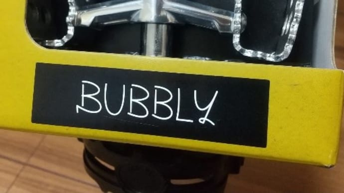 Bubbly Pedal