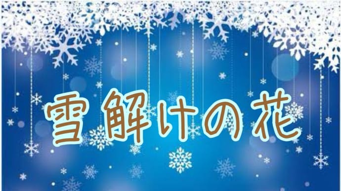 大ファンの。