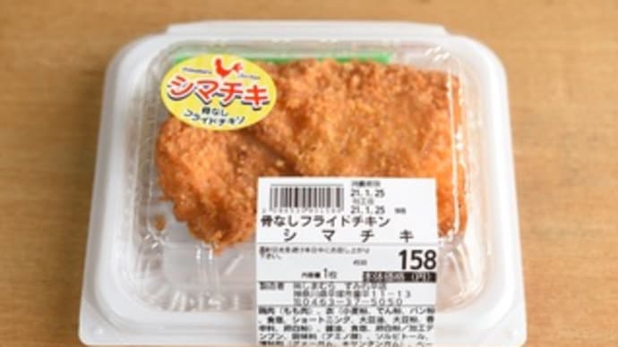 今日もおうちで