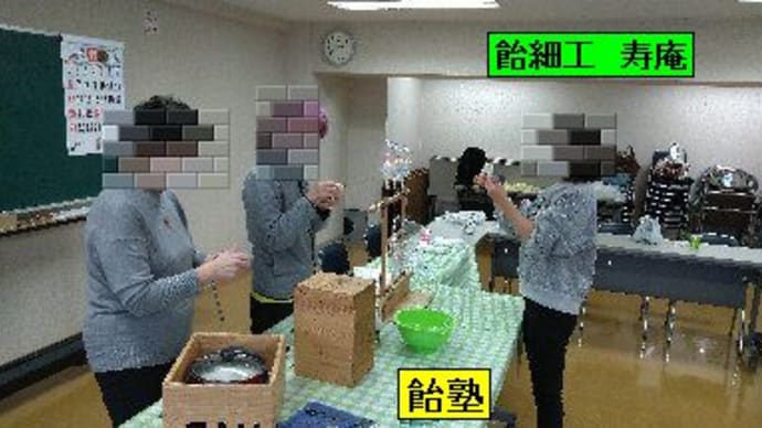 飴塾のキャンディーズ