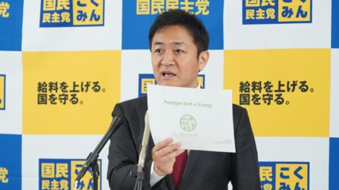 「消費税を5%に」 国民・玉木氏が林官房長官に申し入れ