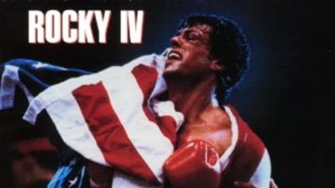 ROCKY Ⅳ/Soundtrack