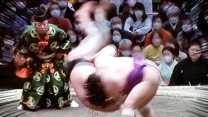 遠藤の投げに叫びましたよ、今日の私は。