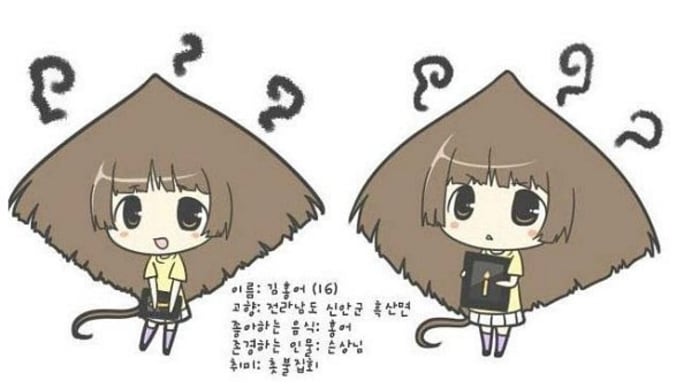 전학생은 홍어녀!