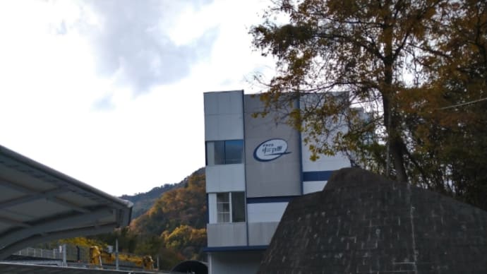 山梨県立リニア見学センター