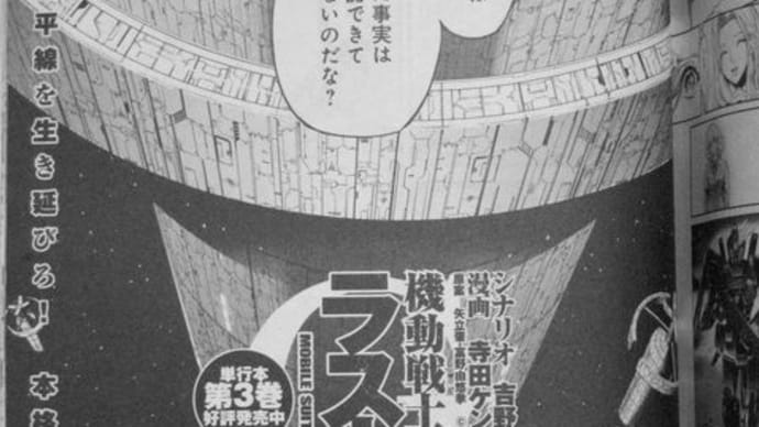 第15話 復讐の彼方に