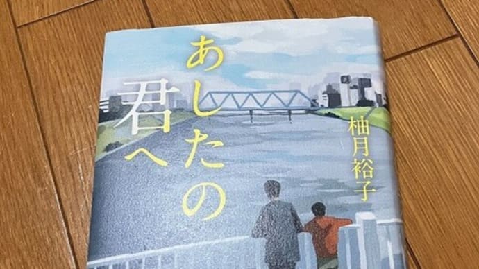 梅雨明け⁈