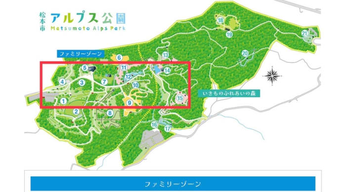 #138 -’25. 松本市アルプス公園に訪問し、