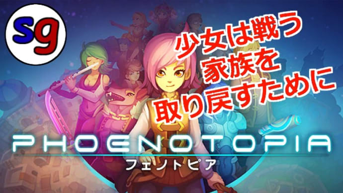 【実況プレイ】『世界のアソビ大全51』大富豪決戦/『フェノトピア』初見プレイ