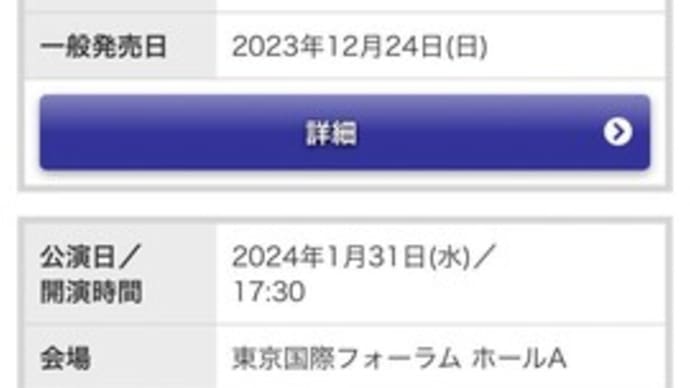 クリスマスプレゼントになったらいいね。