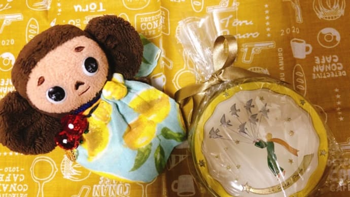 星の王子さまの日