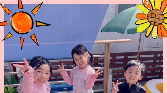 enjoy子供プール
