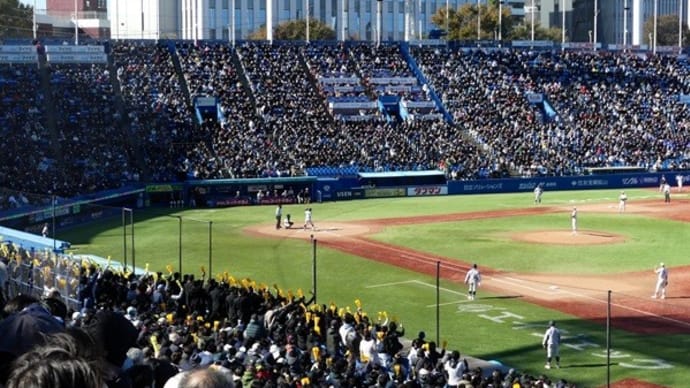 #9189 神宮で横高応援⚾