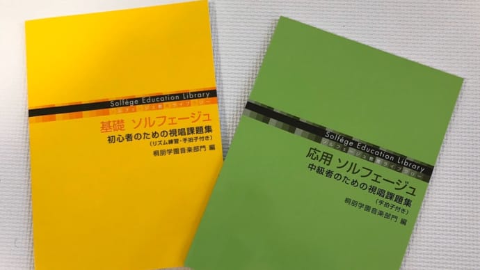 今できることを