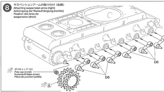 継続高校 KV-1 作ります!! その4