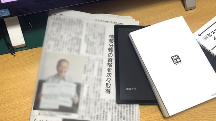 安否確認くらいには
