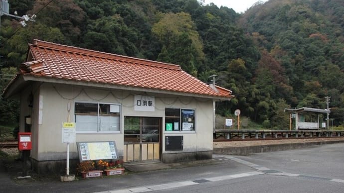 三江線廃線跡⑤