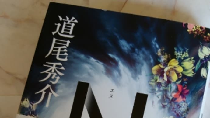 720通りの物語