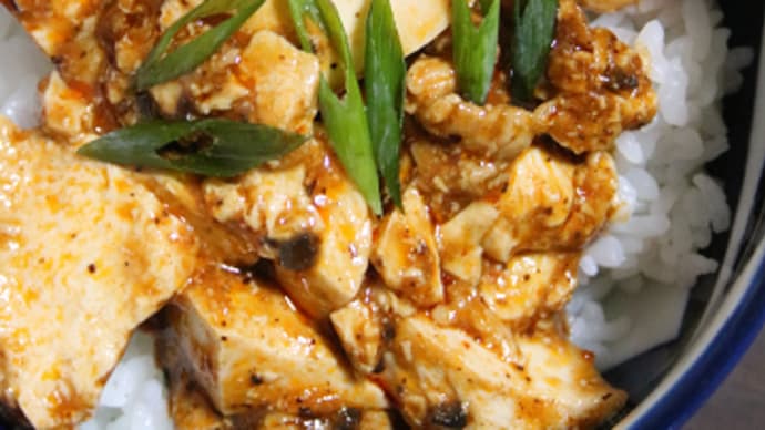10月5日 麻婆丼