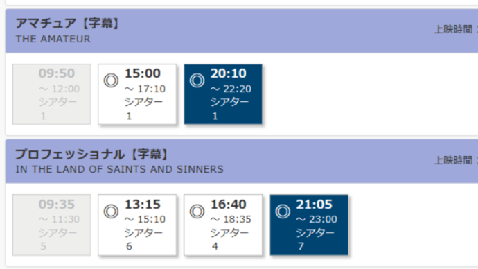 古着と勘定とワタシ